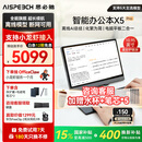 思必驰（AISPEECH）AI智能办公本X5pro【会议神器】电纸书10.95英寸星空灰看书学习柔彩屏护眼电子书手写平板【新品】