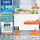 星星（XINGX）300L单温家用小型冰柜 大容量减霜保鲜净味节能一级能效冰箱冷藏冷冻两用冷柜BD/BC-300QJ以旧换新