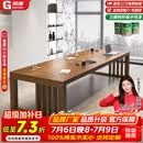 果漫（Goomer）大型实木会议桌洽谈桌简约大板商务开会办公桌椅组合  2.8单桌