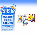 学而思红鼻子点点0基础英语启蒙发声书磨耳朵随身听儿歌大声唱早教认知启蒙礼盒【含鲨鱼宝宝手偶】早教婴儿童玩具1-3岁生日周岁礼物+1册+鲨鱼手偶3C认证