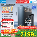 美的（Midea）家用净水机星河系列1200G PRO 6年长效陶氏RO 0阻垢剂反渗透直饮净水器厨下式净饮机 鲜活零陈水