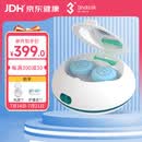 3N OK镜清洗器硬镜护理仪便携充电版角膜塑形镜自动清洗器