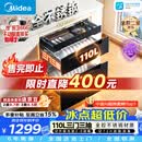 美的（Midea）暖阳消毒柜嵌入式家用 厨房餐具碗柜碗筷茶杯茶具 紫外线 110L三层大容量 110HQ2pro