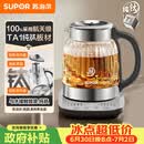 苏泊尔（SUPOR）1.5L 纯钛养生壶 煮茶壶烧水壶 恒温煮茶器 加大滤网 电热水壶保温花茶壶 0胶水 SW-15YQ62