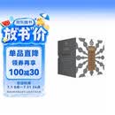 博尔赫斯全集I——博尔赫斯全集第一辑（套装16册）（博尔赫斯全集） 小说