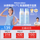 海龟爸爸儿童水晶防晒喷雾100ml*2 男女童SPF50温和可上飞机 6岁+适用