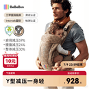 bebebus气垫腰凳婴儿背带抱娃神器轻薄透气沙驼金减压背带遛娃神器