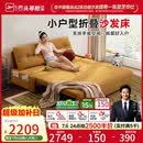 芝华仕（CHEERS）折叠沙发床一体两用2026新款小户型客厅出租屋芝华士6327黄1.51m
