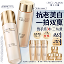 雅诗兰黛美白胶原水乳（胶原水200ml+白胶原乳100ml)护肤品套装生日礼物