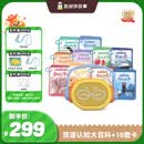 凯叔讲故事0-3-4岁点读版早教机多维拓展儿童启蒙益智玩具男孩女孩生日礼物 双语认知大百科+10套卡