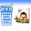 红鼻子点点早教认知发声书0-3岁会说话的早教有声书世界必读2000+经典故事3-6岁儿歌1-3岁儿童绘本睡前故事发声书婴儿触摸启蒙宝宝点读认知书洞洞书英语启蒙有声书益智百科阅读图书 早教发声书 点读书