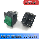 KCD4船型开关船形开关翘板电源按钮4 6脚红灯绿灯31x25mm16A250V 6脚2档 绿灯