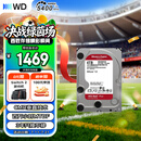 西部数据（WD）NAS机械硬盘 WD Red Plus 西数红盘 4TB 5400转128MB SATA CMR垂直 NAS专用硬盘 3.5英寸 WD40EFZZ