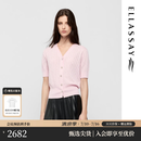 歌力思（ELLASSAY）2026早秋新款真丝羊毛温柔浅粉珍珠扣V领针织开衫女EWE373M24000 橡皮粉 L