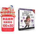 Head First HTML与CSS（第2版）