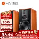 惠威（HiVi）M5A专业HIFI书架音箱高保真有源音响发烧级客厅音乐发烧音箱 下单送避震底座 M5A（送避震底座）