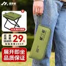 星野家马扎折叠凳子手包折叠椅户外笔袋折叠钓鱼小马扎便携折叠小板凳
