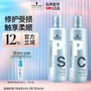 施华蔻专业专属修护洗发水1L+护发素1L+压泵*2柔顺修护烫染无硅油洗护套礼物