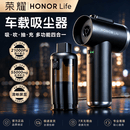 荣耀亲选车载吸尘器大吸力汽车小型手持式车用随手吸21000pa家用桌面无线车内户外吸吹两用除尘宠物吸毛器