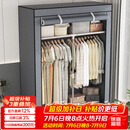 蜗家衣柜简易布衣柜出租房卧室单人宿舍衣柜衣服柜落地衣橱简易安装