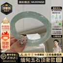 慕公子【七夕情人节礼物】冰种油青翡翠玉手镯子2026新款送礼女友(处理) “七夕情人节礼物”【顶奢拍卖级】 50mm-51mm（赠玉石吊坠+礼盒）
