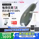 慕金（SMOOTHSKIN）【每周仅需1次】adapt小恶魔脱毛仪女士刮毛刀剃毛器 男士面部私处腋下脱毛智能测肤嫩肤