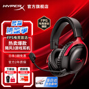 极度未知（HYPERX）飓风2升级款飓风3 头戴式游戏电竞耳机电脑耳麦 吃鸡游戏耳机 适配三角洲行动 【飓风3黑红】金榜精选丨DTS音效 头戴式游戏耳机