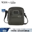 途明（TUMI）GEN4.3男士单肩包通勤运动轻便小号斜挎包弹道尼龙父亲节礼物