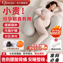 洽苒日本孕妇枕护腰侧睡枕夏季可拆洗睡觉专用托腹侧卧枕全孕期 【绿海繁星-送月牙枕】透气不闷汗 | 夏天更舒适 柔软亲肤 | 抗菌防螨