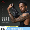 李宁利刃6V2 黑曜石丨篮球鞋男鞋夏季新款支撑稳定专业比赛鞋ABAV087