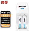 南孚充电电池套装镍氢快充2050mAh 5号7号鼠标四驱车儿童玩具遥控器相机话筒麦克风1.2V五号七号 5号2粒套装1600mAh【带充电器】