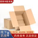 YUNNANBAIYAO不锈钢三脚拐杖外出登山三脚拐杖休闲椅老人康复手杖椅 黑色方形凳面+纸箱