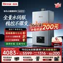 林内（Rinnai）【小蛮腰Max】16L燃气热水器  水伺服恒温 0.5℃调温 水伺服热水器上门安装 16GD72(JSQ31-GD72)
