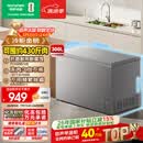 容声300L单温冰柜大容量家用冷柜减霜80%冷藏冷冻两用一级能效节能PCM内胆冰箱BD/BC-300ZMSMA国家补贴