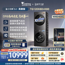 小天鹅（LittleSwan）小乌梅5.0高奢版 洗烘套装 12KG大容量 滚筒洗衣机全自动+双转子变频热泵式烘干机 TG12EK60+12K60