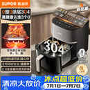 苏泊尔（SUPOR）0涂层空气炸锅 304不锈钢双热源免翻面 6L多功能全自动蒸烤一体电炸锅2026新款 KD60DG835