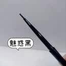 悠宜防水不晕染眼线笔 自然棕色持久眼线胶笔 适合任何肤质的悠宜精细 魅惑黑