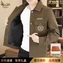 秃鹫轻奢正品休闲夹克外套男装春秋2026新款高级感商务休闲茄克爸爸装 咖啡-高档正品 【礼盒装】 十大奢侈品男装 XL -175 推荐120-145斤(卡码拍大)
