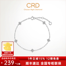 CRD克徕帝【现货闪发】星运钻石铂金手链送女友 【N00575C】铂金共约20分