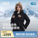 波司登反季羽绒服女士冬季90绒加厚连帽修身短款时尚运动保暖外套