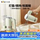 小熊（Bear）打蛋器 家用电动打蛋器 奶油奶盖打发器迷你 烘焙手持搅拌器和面糊 四棒十档 DDQ-B02L1艾绿色