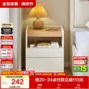 全友家居 原木奶油风床头柜卧室收纳储物抽屉式落地柜家用床头置物柜