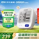 欧姆龙（OMRON）【行业热销】电子血压计血压仪家用医用高精准U726J