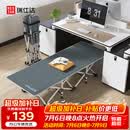 瑞仕达折叠床单人办公室午休床 简易床陪护床午睡床躺椅 26管标准款平款
