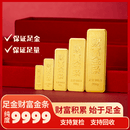 GXGOLD G京东金融黄金 Au99.99 10克投资金条 足金9999附证书 收藏送礼10g 黄金金条 10