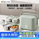 小熊（Bear）有钛电热饭盒加热饭盒热饭神器上班族双层不锈钢办公室电加热饭盒1.6L DFH-G16W7