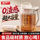 京严冷萃壶咖啡冷水壶耐高温家用食品级大容量果茶冷萃杯泡茶密封不漏 【密封不漏丨带目滤网】冷萃壶 1.6L 食品级材质丨密封不漏水丨耐温-30°C-100°C