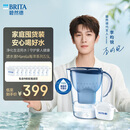 碧然德(BRITA)滤水壶Marella蓝色3.5L 1壶9芯套装海洋系列家用自来水净水器 含8枚海外版滤芯