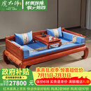 虎大师红木家具缅甸花梨（学名：大果紫檀）罗汉床新中式睡塌美人榻古典休息榻卧室床 独板精品 罗汉床两件套