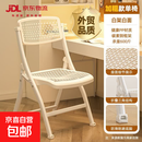 折叠椅子简易加厚塑料凳子家用电脑办公椅便携餐椅躺椅宿舍靠背椅 品质承重升级-全白-加粗支架-镂空透气椅面
